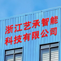 Lightinglamps Factory